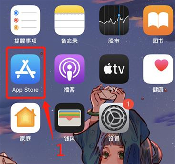 代号鸢ios版