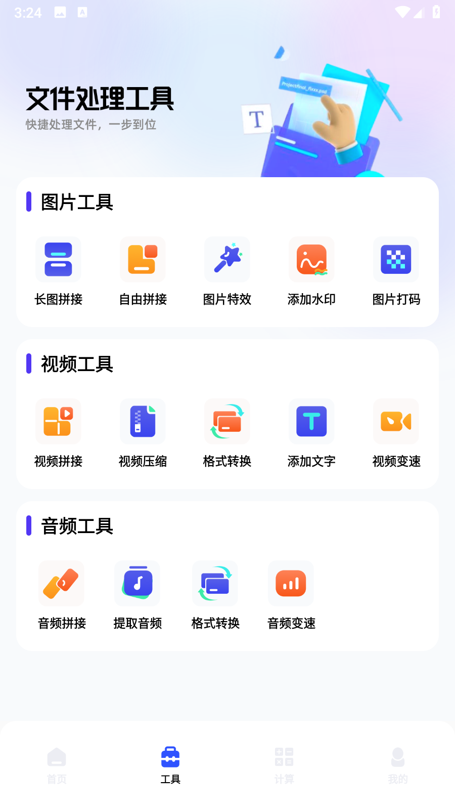 光杯助手app官方正式版下载-光杯助手软件安卓版免费下载