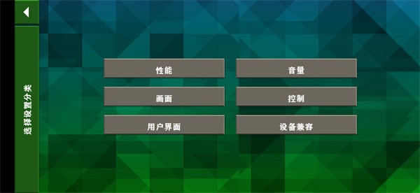 生存战争2儒雅随和模组