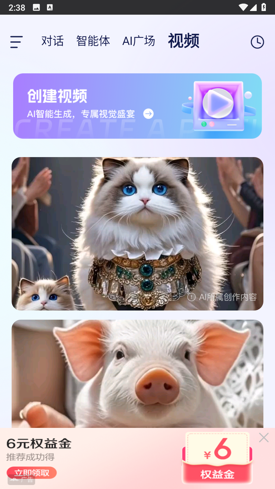 DeepAI全能创作王满血版app免费下载-DeepAI全能王助手软件最新版手机下载