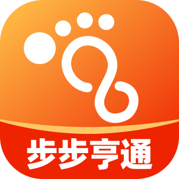 步步亨通手机版(步数记录)v2.0.1
