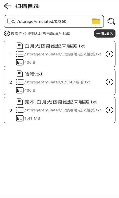 浪云阅读器免费小说app最新版下载-浪云阅读器软件安卓版官方下载