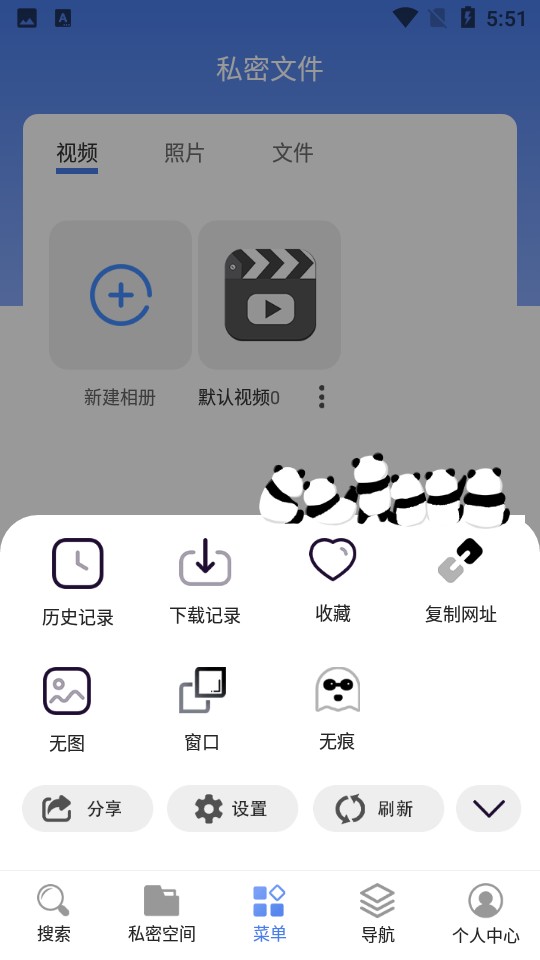 Surf浏览器