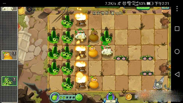 植物大战僵尸2完整版