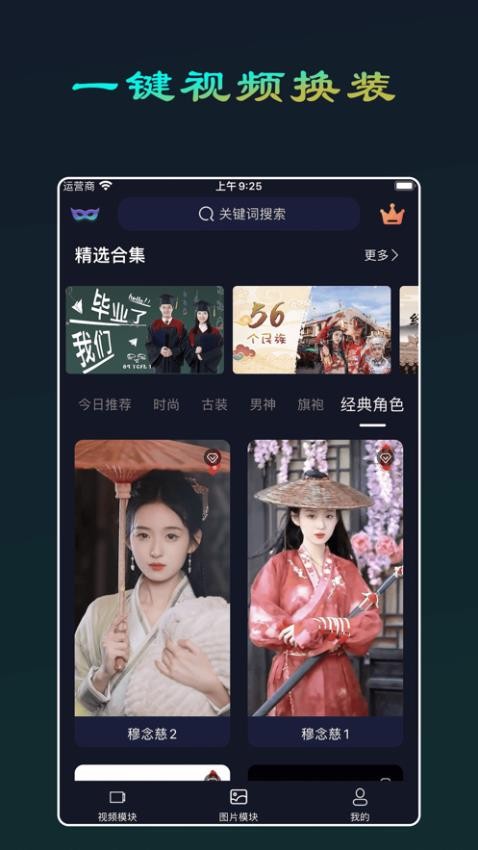 随拍相机免费最新版app安卓下载-随拍相机软件官方正版客户端下载