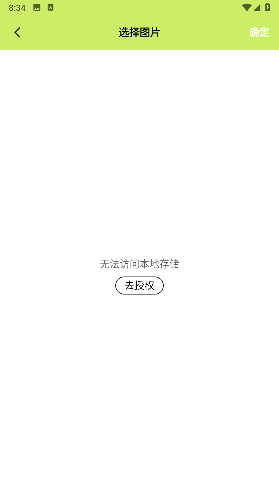 铅笔盒子绘图app官方正式版下载-铅笔盒子涂鸦软件最新版手机下载