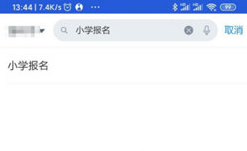 浙里办app官方客户端