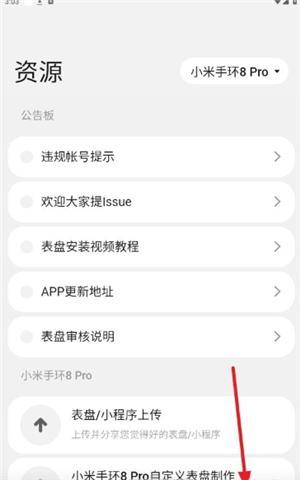 环间电子书安装包