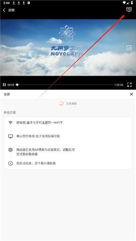 水牛影院 1.7.5 官方版