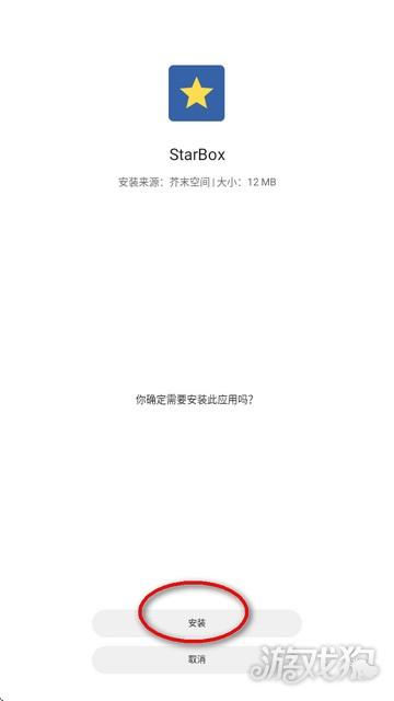 芥末社区4.0怎么下载5