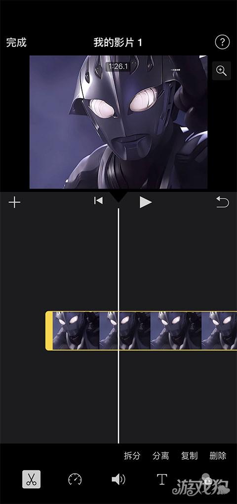 剪辑iMovie怎么使用-3