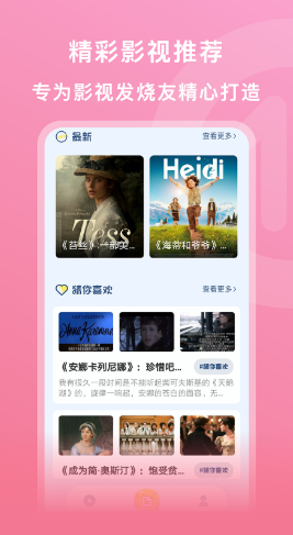 影音先锋资源站