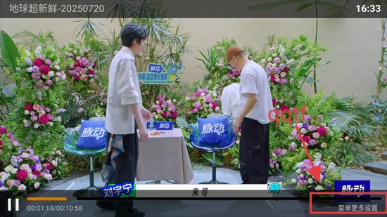 爱影视TV官方版