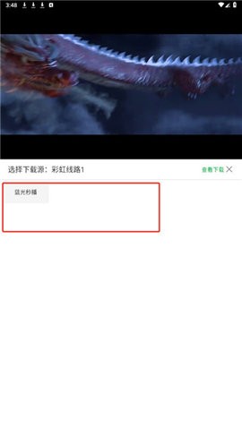 水牛影院 1.7.5 官方版