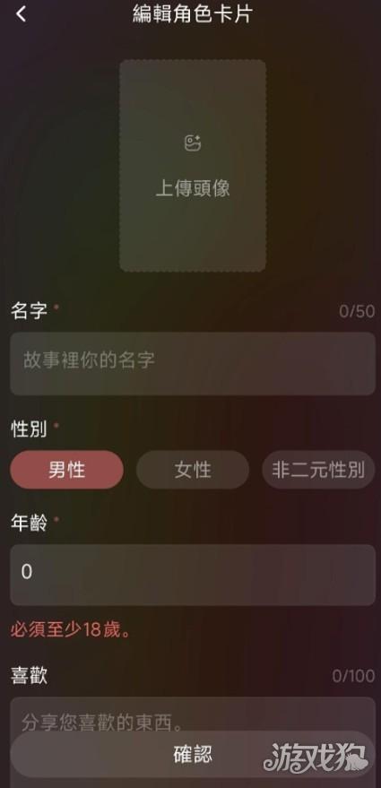 tipsyAI怎么用?-1