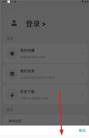环间电子书安装包