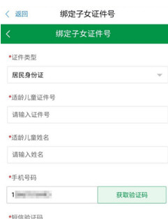 浙里办app官方客户端