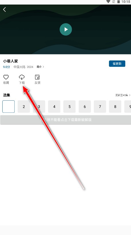 雪豹视频免费追剧