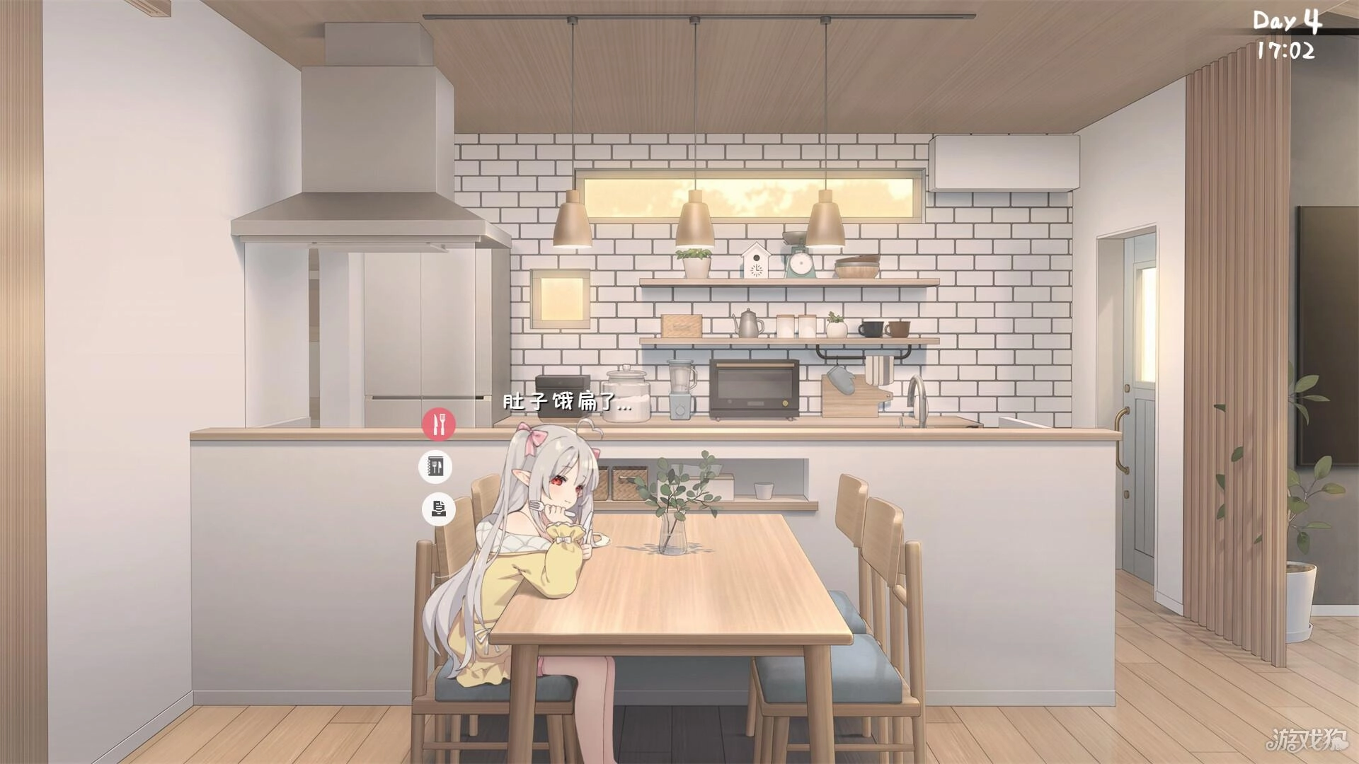 和薄弱妹妹一起生活