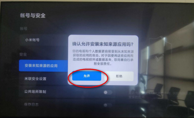 小飞电视8k超清版