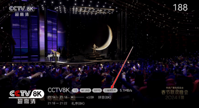 小飞电视8k超清版