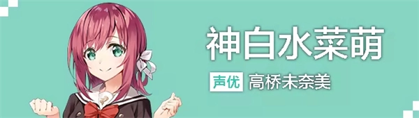 亚托莉我挚爱的时光