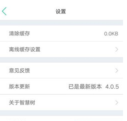 浙里办app官方客户端