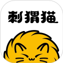 刺猬猫阅读