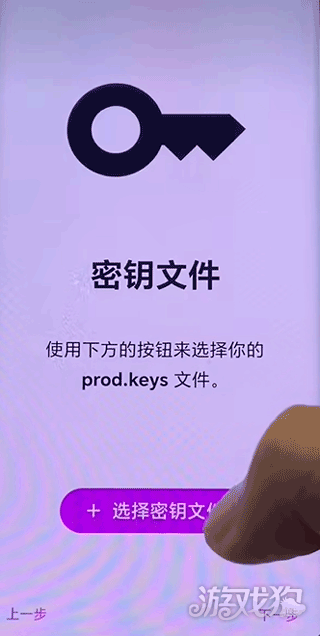 伊甸模拟器使用简介1