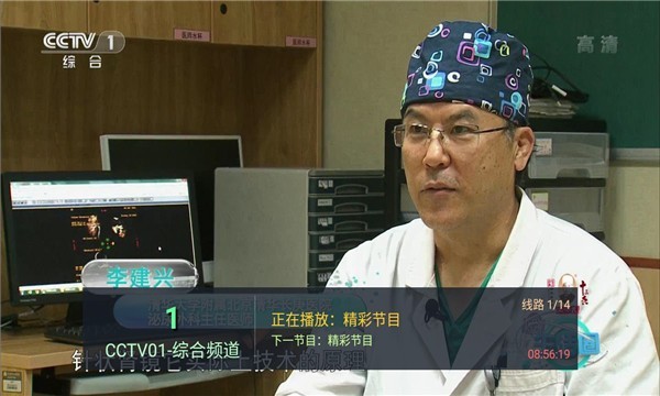 HKTV香港电视直播