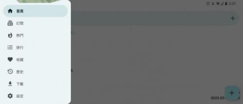 ehviewer绿色版新手使用