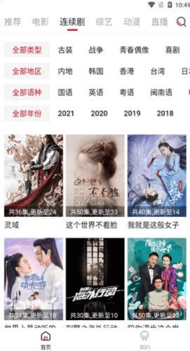 大师兄影视最新安卓版