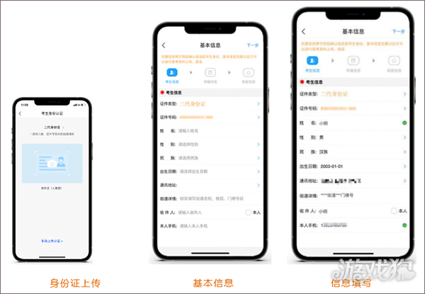 艺术升查成绩报考教程-2