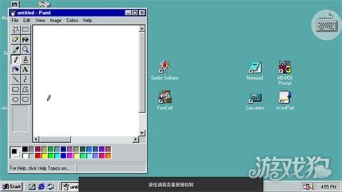 win98模拟器汉化版使用攻略-6