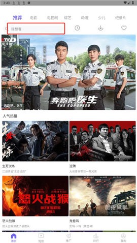 水牛影院 1.7.5 官方版