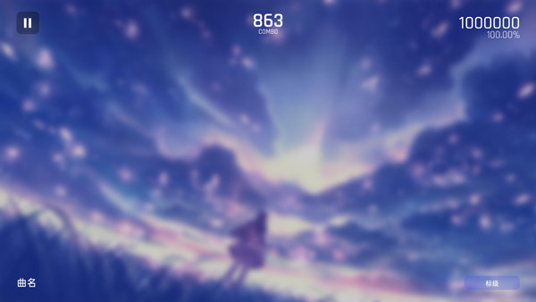 phigrim(taptap测试版)