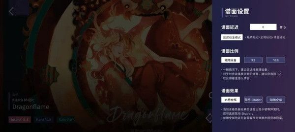 phigrim(taptap测试版)