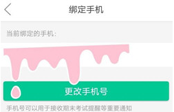 浙里办app官方客户端