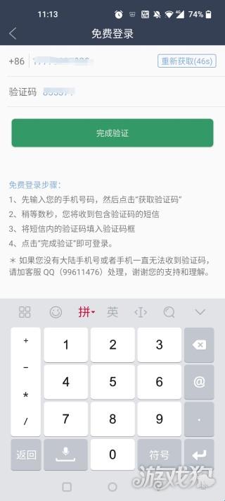 周易万年历正版免费怎么查八字1