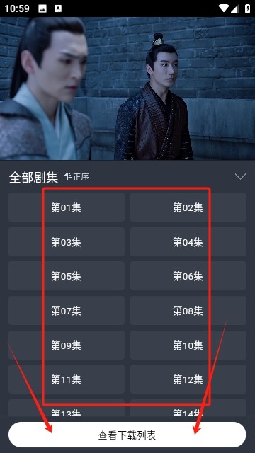橙子影视无广告