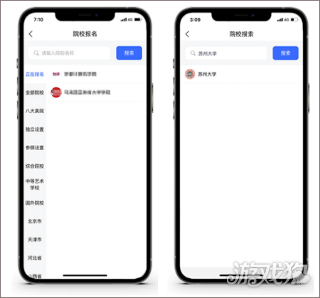 艺术升查成绩报考教程-5