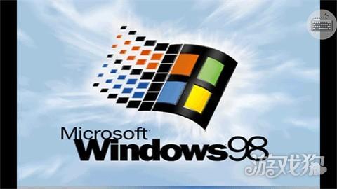 win98模拟器汉化版使用攻略-2