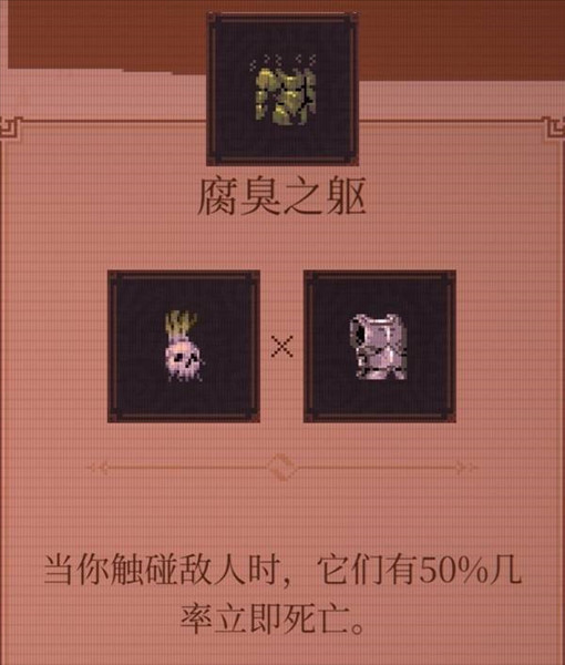 道具进化图鉴配图3