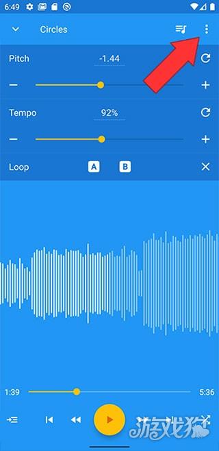 音乐速度调节器旧版怎么用?-2