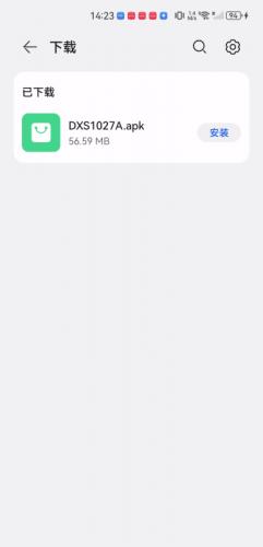 大师兄影视最新安卓版