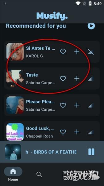Musify怎么使用-1