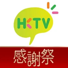 HKTV香港电视直播