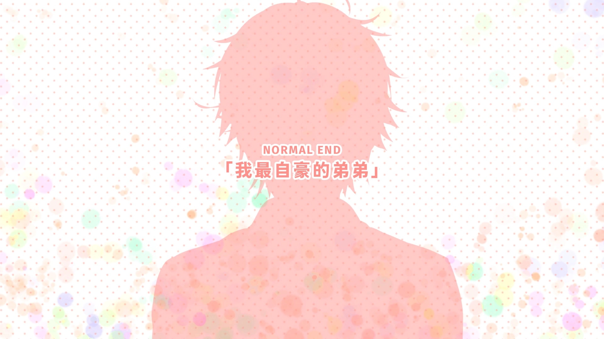 我的超级现充生活手机版