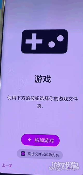 伊甸模拟器使用简介2