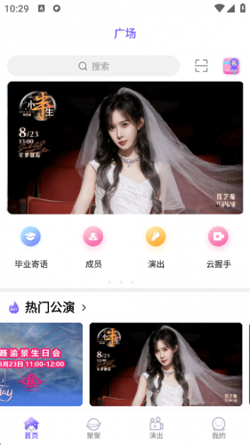 口袋48旧版安装包